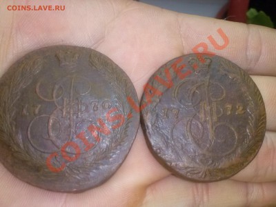 5 копеек Екатерины II, 1770, 1772 года Е.М. до 6.01.2014 - CAM00198