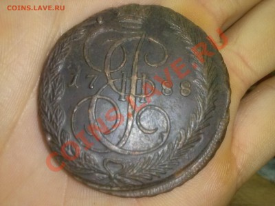5 копеек Екатерины II, 1788 года Е.М. до 6.01.2014 - CAM00200