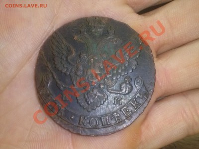 5 копеек Екатерины II, 1788 года Е.М. до 6.01.2014 - CAM00201