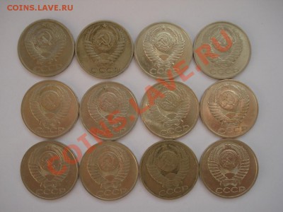 12шт   50сср с 1964 по 1984  до 05.01.14.в 22.00мск - 4023988
