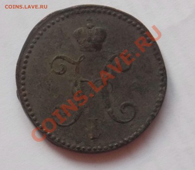 3 копейки 1840 года. - тунис 2011 497