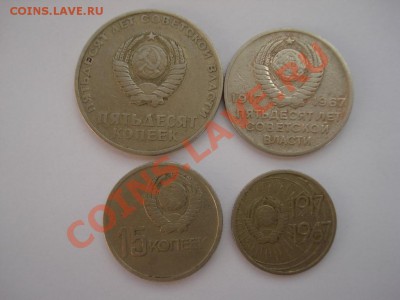 лот юбилейных 10-15-20-50к старт с рубля  до 05.01.14.в 22.0 - 4014772