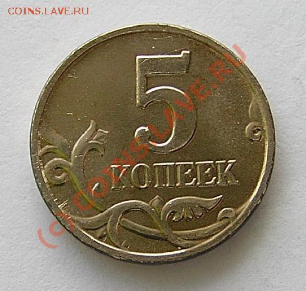 б штемпельная. До 12 февраля 21:00 МСК - 5 2