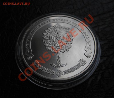 5гривен Свято-Успенский монастырь! До 07.01.2014г! - DSCN4078