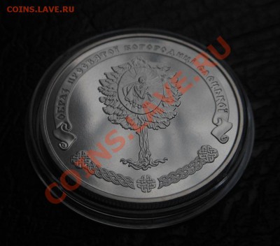 5гривен Свято-Успенский монастырь! До 07.01.2014г! - DSCN4077