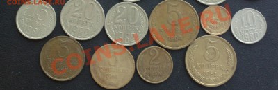 лот из 22-х *простых* разновидностей 1961-93 до 3 1 14 22 22 - razn1_c
