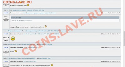 Кружка с логотипом форума  - только для випов - 10 подарков - t