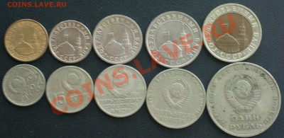 2 подборки-воср 50-10к-1р-5шт и гкчп-10к-10р-5шт-до 3 1 14 - p2_cr