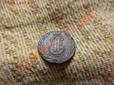 Полушка 1772 год К.М. СИБИРЬ - DSC01244.JPG