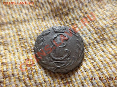 Полушка 1772 год К.М. СИБИРЬ - DSC01245.JPG