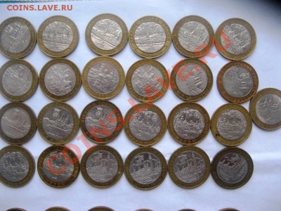 10 руб. Бим ДГР  58шт с номинала 5,01,14г 22-00 - IMG_4459.JPG