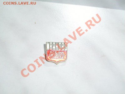 Разные знаки ... помощь в оценке . - x_15b08a17