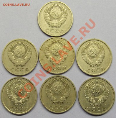 20 коп СССР 7 монет без повторов до 07.01.14 22:00мск - DSCF0059.JPG