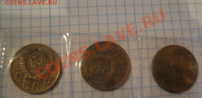 5 копеек 1953-54 и 57 гг  до  7.1  в 22-00 мск - 1-12  -13   РАЗНОЕ 078.JPG