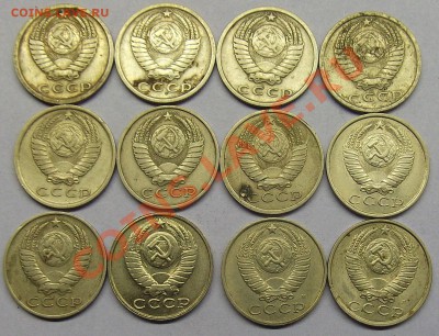 15 коп СССР 12 монет без повторов до 07.01.14 22:00мск - DSCF0064.JPG