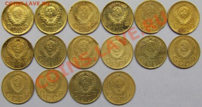 3 коп СССР 16 монет после 1935 и до 1961г. до 07.01.14 22:00 - DSCF0072.JPG