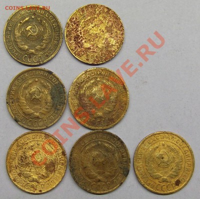 2 коп СССР 7 монет до 1935 г до 07.01.14 22:00мск - DSCF0060.JPG