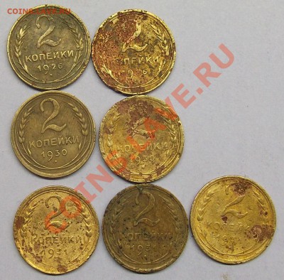2 коп СССР 7 монет до 1935 г до 07.01.14 22:00мск - DSCF0058.JPG