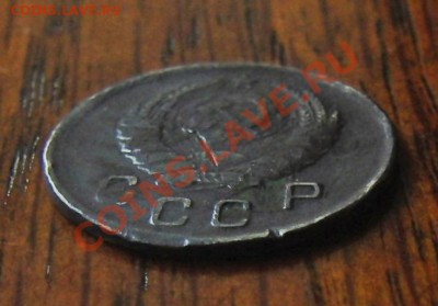10 копеек 1942 года 04.01.2014 мск 22-30 - CIMG1547.JPG