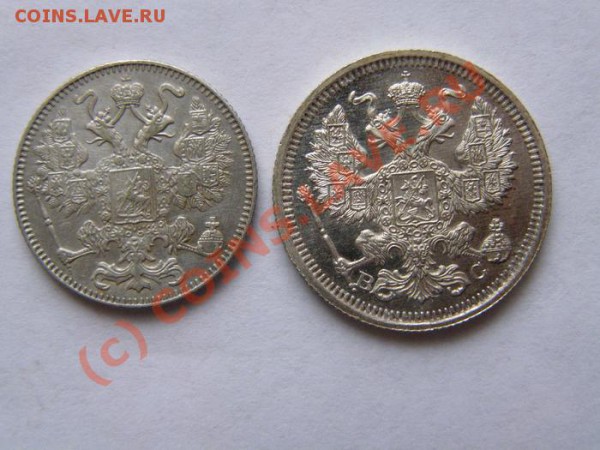15 копеек 1916. Осака. + бонус. до 12 фев. 22:00 Мск. - 2