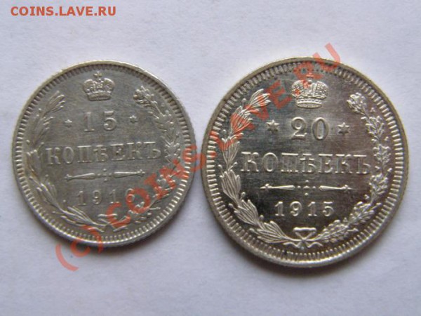 15 копеек 1916. Осака. + бонус. до 12 фев. 22:00 Мск. - 1