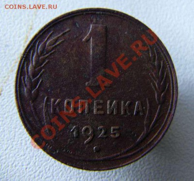 1к 1925г  до 06.01.   22-00 по Москве - 1м1к1925