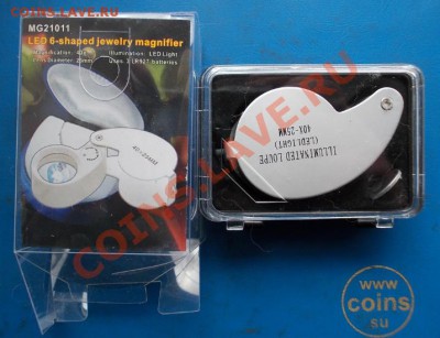 ювелирная лупа с подсветкой 40Х*25 до 6.1.2014 в 22.00 - 7