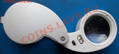 ювелирная лупа с подсветкой 40Х*25 до 6.1.2014 в 22.00 - 11