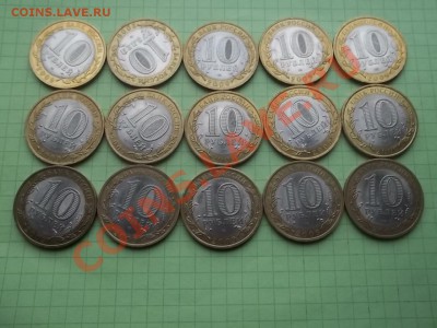 10 рублей Новгород сп 15 монет в БЛЕСКЕ - 000_0019.JPG