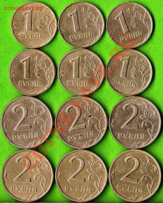 РФ. 1999г. из обращения 2рубля СП(6).1рубль(6). До 06.01.14г - Изображение 124