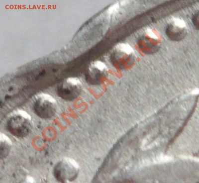 50 коп. 1922 г. П.Л. 22-00. 05.01.14 г. мск - P1260024.JPG