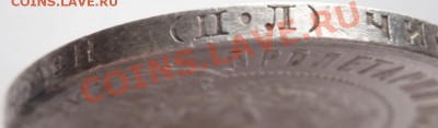 50 коп. 1922 г. П.Л. 22-00. 05.01.14 г. мск - P1260023.JPG