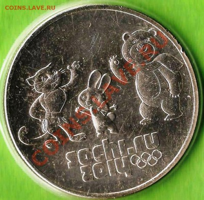 РФ. 1999г. из обращения 2рубля СП(6).1рубль(6). До 06.01.14г - Изображение 125