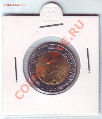 Ватикан.500 Лир.1999.БМ. до 7 Января - 19990073.JPG