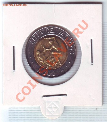 Ватикан.500 Лир.1995.БМ. до 7 Января - 19950076.JPG
