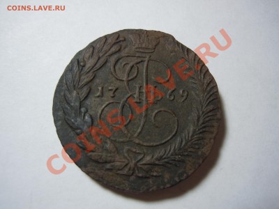 2 копейки 1769 года ЕМ - DSCN1757.JPG