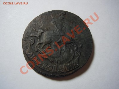 2 копейки 1769 года ЕМ - DSCN1758.JPG