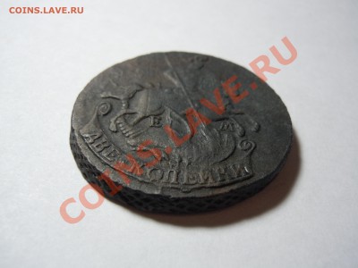 2 копейки 1769 года ЕМ - DSCN1759.JPG