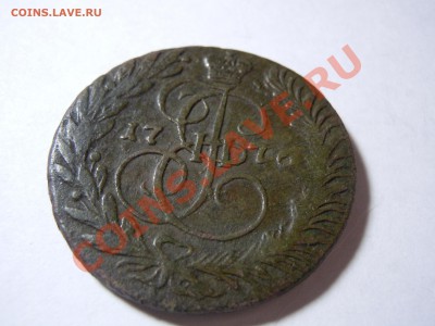 2 копейки 1776 года Ем - DSCN1760.JPG