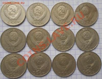 50 копеек разного года. - ззззз 006.JPG