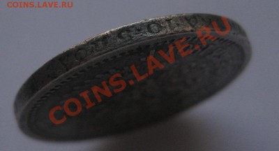 50 копеек 1901 фз - г2