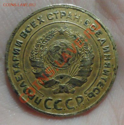 5 копеек 1933 год Есть ли интерес к монетке!?!Оценка и... - u8u6CdTMsSg
