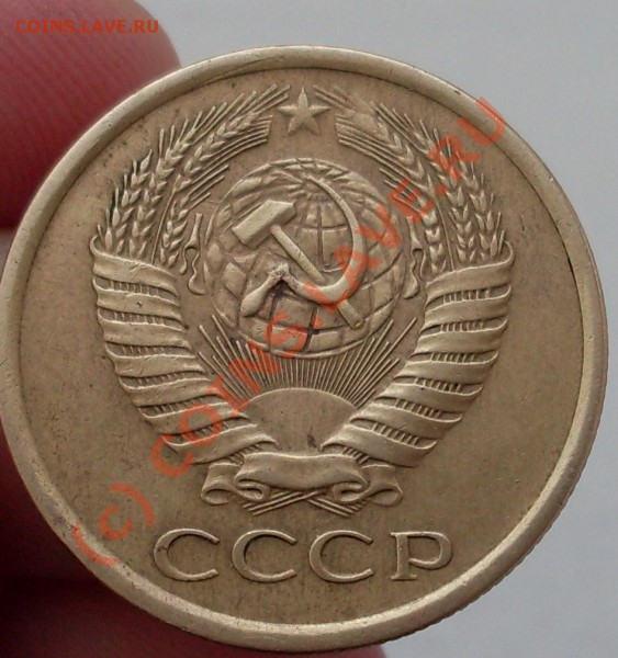 5 коп 61 года - SDC12025.JPG