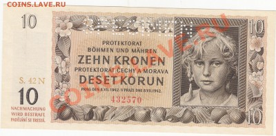 Богемия и Моравия SPECIMEN 10 крон 1942 UNC до 9.01 22:00мск - IMG_0016
