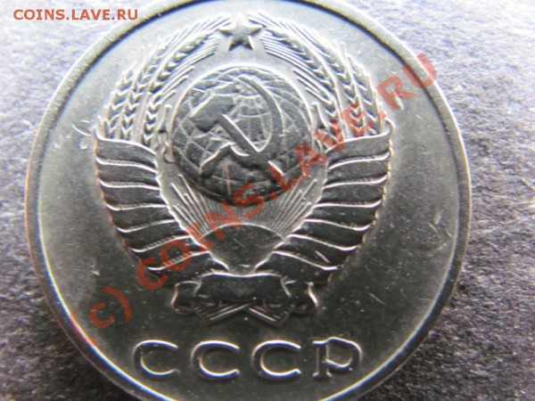 20коп.1961г Редкий интересный брак. - IMG_0241