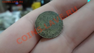 Россия для Польши 10 Грош 1840г Кладовая До 4.01.14г 22.30мс - DSC09492.JPG
