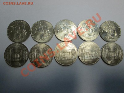 Гос.Банк+Сасунский по 5 шт. UNC!! из мешка. до 3.01.14 - IMG_2031а