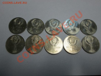 Гос.Банк+Сасунский по 5 шт. UNC!! из мешка. до 3.01.14 - IMG_2033а