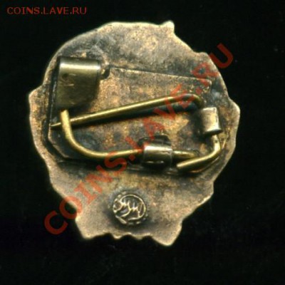 50 лет КПСС,ММД  серебро до 08.01.2014 23-00 мск - 6