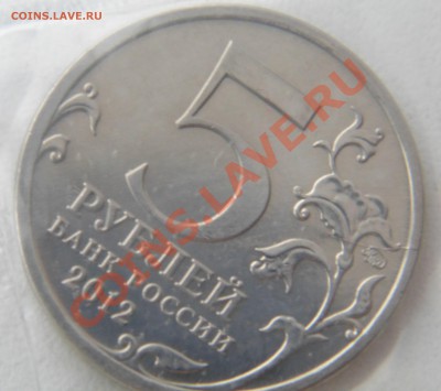 начало раскола на реверсе - DSC00198.JPG